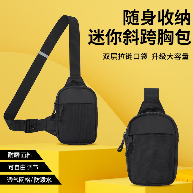 حقيبة صدر كروس صغيرة أنيقة للر - مراجعة Phone Accessories In China وسعره